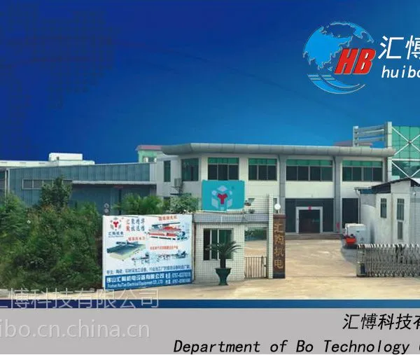 供应汇愽HB3020龙门式五轴水刀