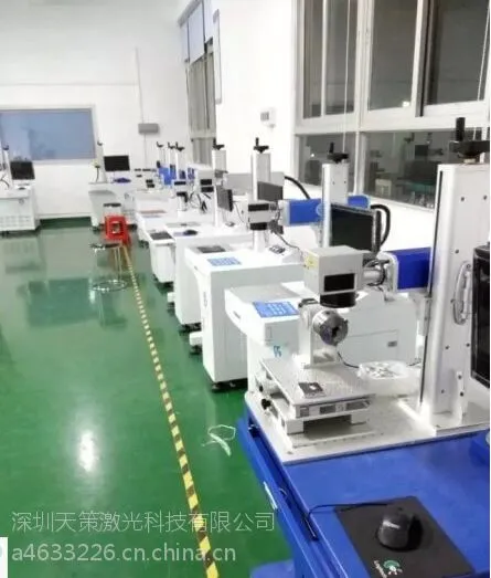 深圳天策激光镭雕机激光打标机厂家不锈钢激光刻字机