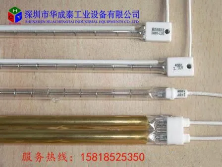 供应半镀金发热管,半镀金红外线发热管,半镀白红外线发热管
