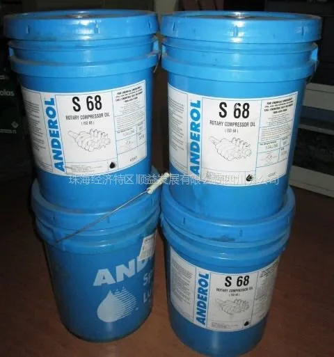 ������ anderol S46