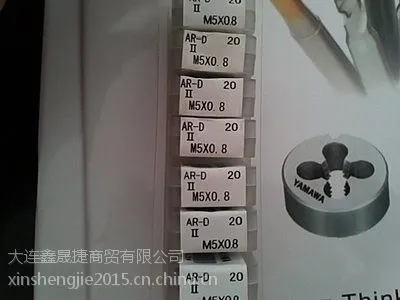 �ձ�ԭװ���ڰ���AR-D M5X0.8