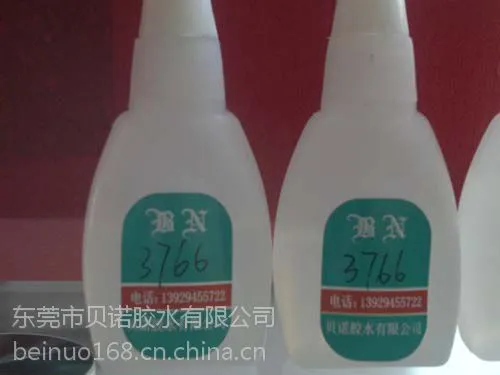 供应金属粘金属快干胶,金属粘接橡胶快干粘合剂