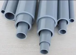 供应东立牌PVC—U环保给水管