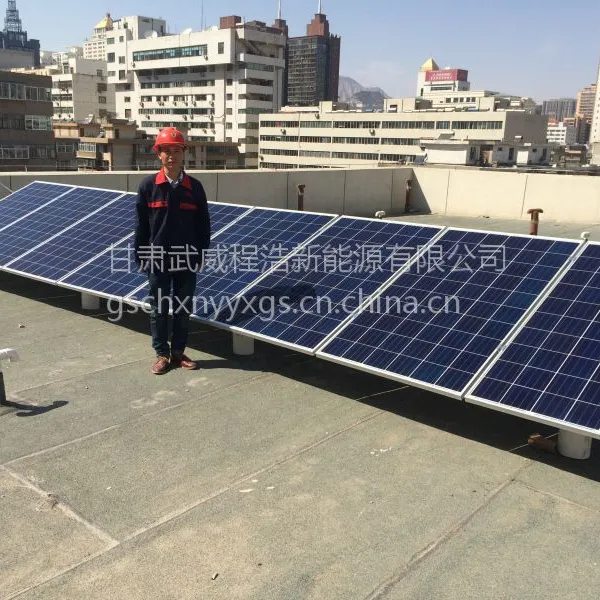 内蒙古包头市太阳能发电系统厂家 销售内蒙沙漠地区光伏发电系统