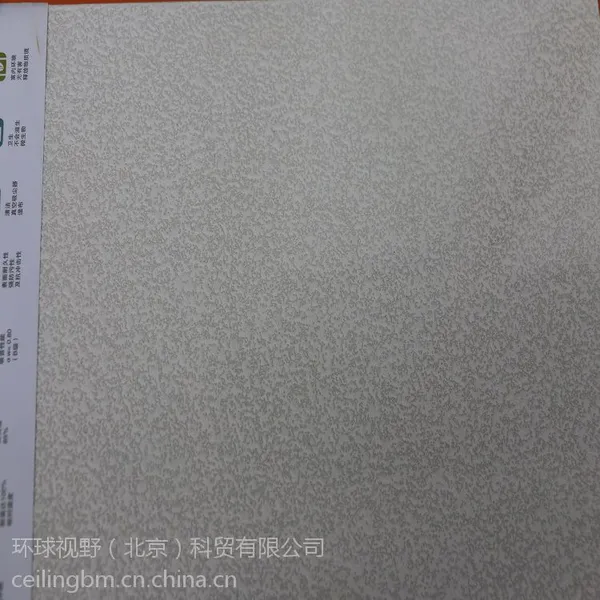 ��Ұ����������ά��ȫ���ܵ��������컨600*1200