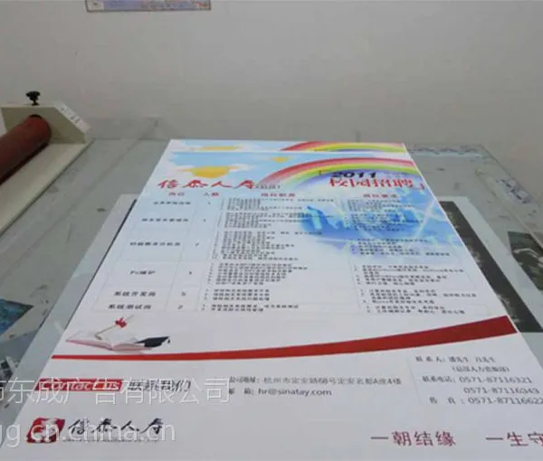 珠海PVC板喷绘/PVc立牌制作(可做各种异型