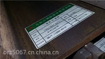 长期供应Q345EH型钢库存现货
