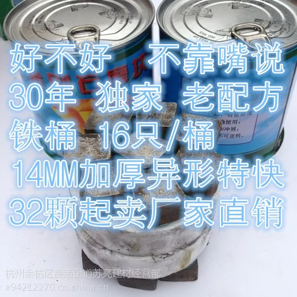 供应浙江余杭金刚石磨块、诸暨金刚石磨块、桐庐金刚石磨块