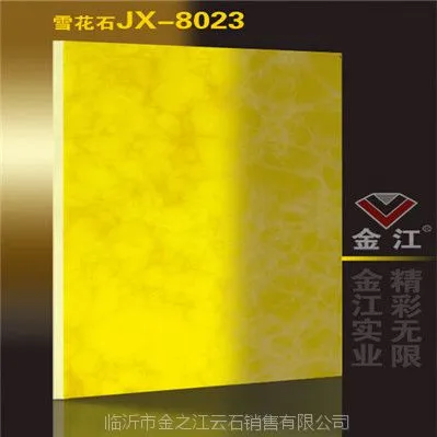 透光石 云石片 雪花石 JX-8023 厂家直销 质量保证 批发