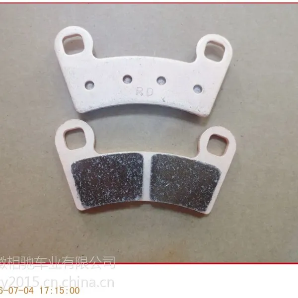 供应NGBBP高品质沙滩赛车制动片 烧结铜基摩托车刹车片