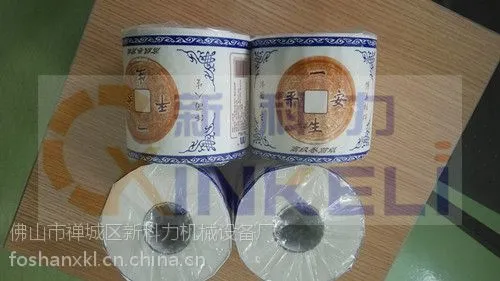 供应全自动卷纸包装机,新科力KL-500TS纸球包装机械设备