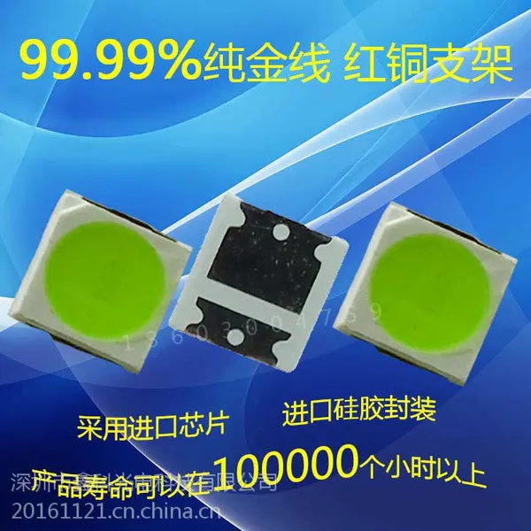直销3030冰蓝0.5Wled灯珠光源