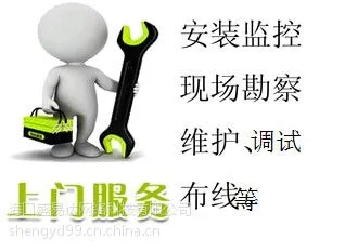 海口电脑维修 上门维修电脑服务 无线路由设置 专业技术