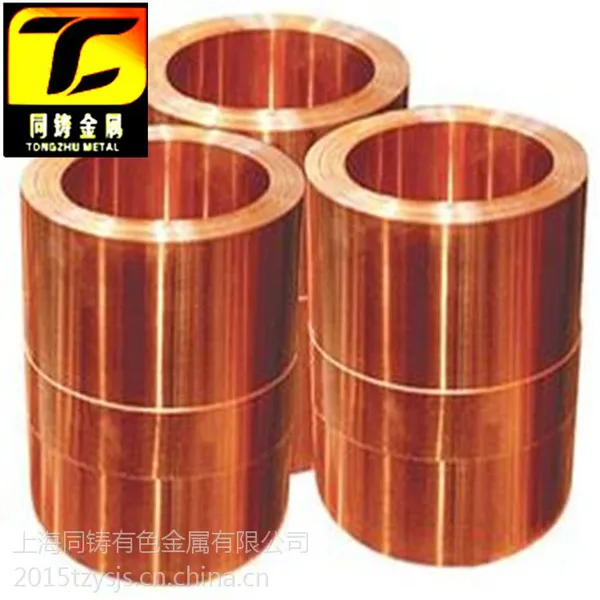 tp2紫铜_tp2紫铜价格_优质tp2紫铜