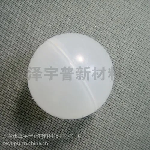 泽宇普 塑料空心浮球Φ25 Φ38 Φ50mm PP优质现货塑料空心浮球