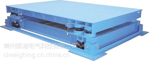 SL-DG 系列缓冲秤 5T - 30T