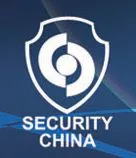 2014年中国国际社会公共安全产品博览会