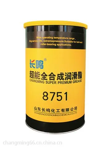 长鸣8751超能全合成润滑脂