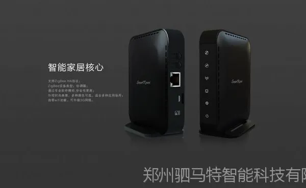 物联智能家居SR智能网关二代,智能家居控制核心,ZigBee无线技术
