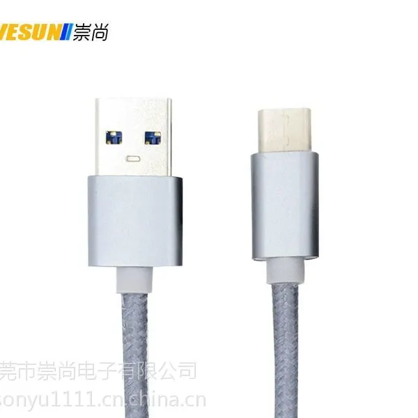 USB3.0A公 对USB3.1 TYPE C数据线