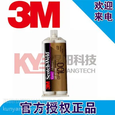 ԭװ��Ʒ3MDP100��ˮ_PVC���ǿ���ճ��ר�ý�ˮ
