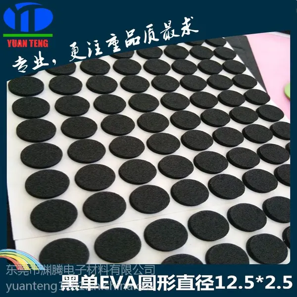 厂家直销 网格硅胶垫 3M硅胶垫 ROHS认证 现货热卖