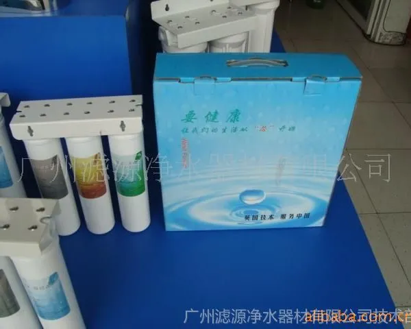供应电解水机前置普通净水器/快插净水器