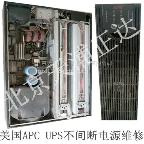 APC UPS电源维修北京APC UPS-APC UPS维修山特艾默生伊顿维修