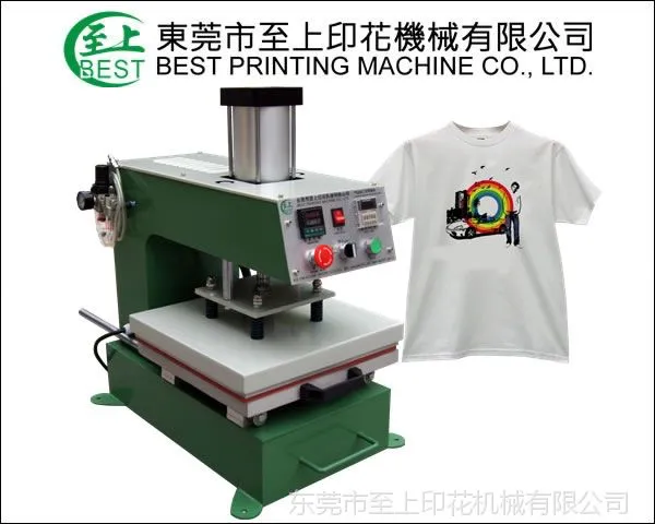 数码烫画机 液压烫画机 热升华机