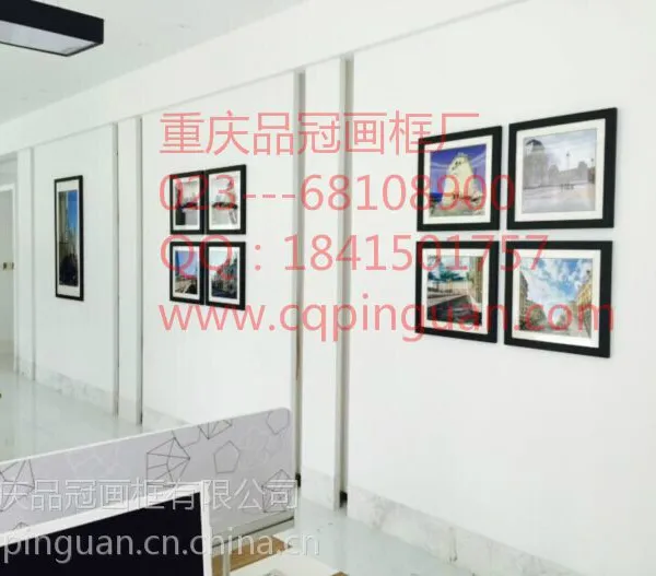 供应重庆品冠相框厂 重庆品冠画框厂