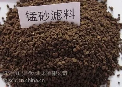 地下水浑浊发黄发红 深井水发黄有铁腥味怎么办?天然锰砂滤料?帮您解决