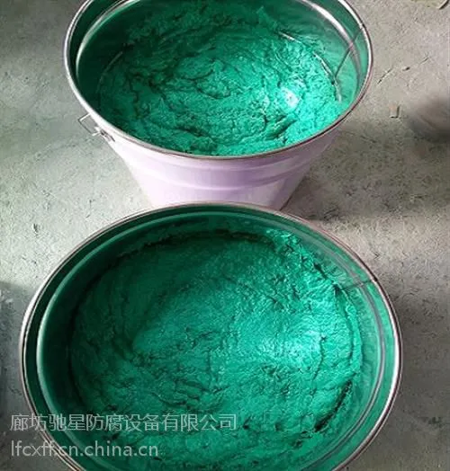 驰星防腐(图),污水池防腐胶泥施工,新乐防腐胶泥施工