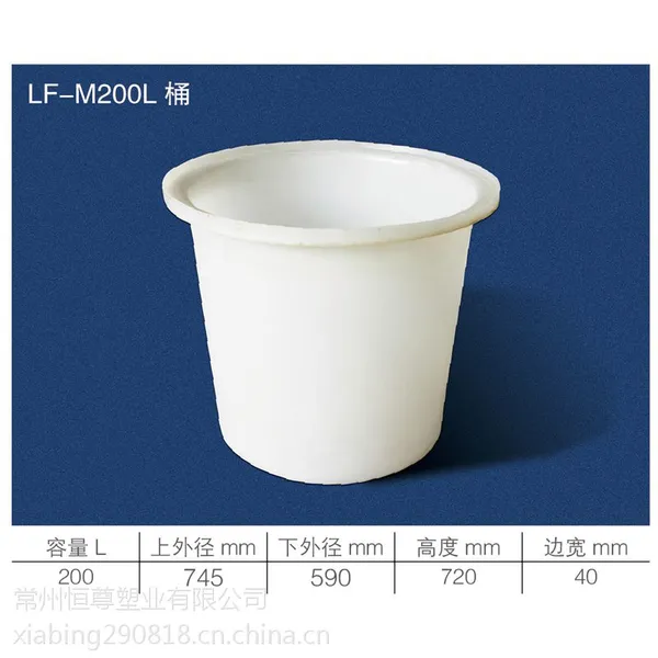M50L����ԲͰ����Ͱ��ˮͰ���Ͱ����ͰӡȾͰţ����Ͱ����Ͱ