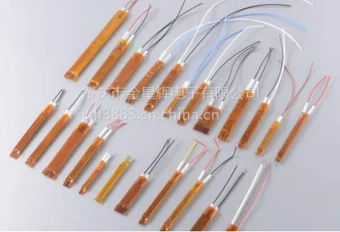PTC热敏电阻-直发器PTC发热芯件