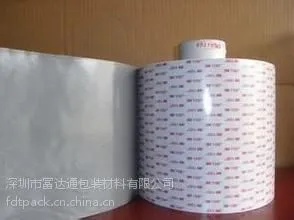 哪里可以买到正品3M亚克力泡棉双面胶带