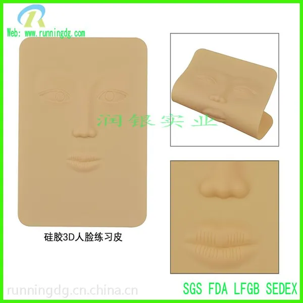 硅胶3D人脸练习皮 真人绣练习皮,厂家现货直销,量大从优