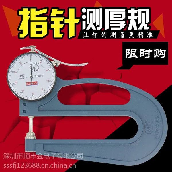 ��½ָ��������X120/0-10����0.01