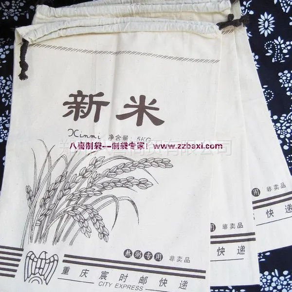 供应开封有机大米包装袋定做|自封口帆布大米|抽绳束口袋