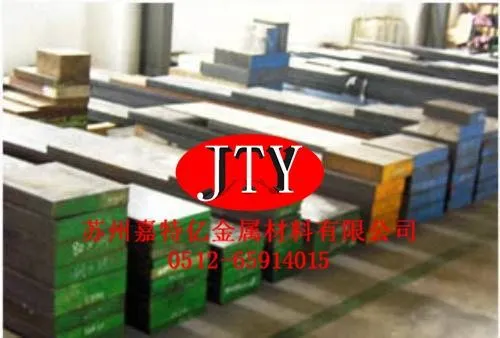 供应Cr12模具钢 Cr12合金工具钢 Cr12冷作模具钢