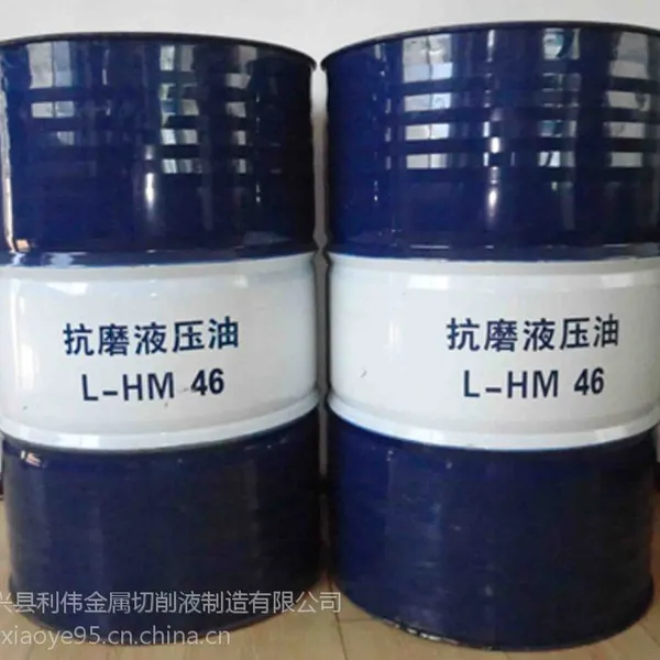 【货真价实】优质国标L-HM46号抗磨液压油工业用润滑油厂家供应