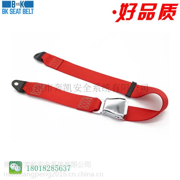 批发高质量金属飞机扣安全带 房车铁扣 娱乐器械健身金属扣保险带