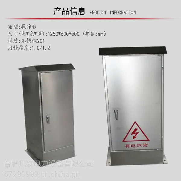 �Ϸʷ�ɭ1250*600*500������ ���������� �����֧�� ǿ�粼���� ����� 304����