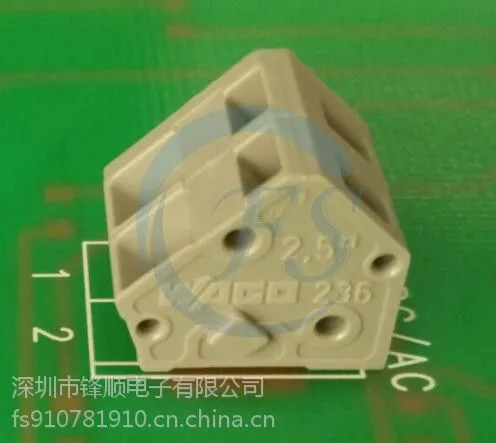 236万可端子 连接器 防插错接线端子-FS