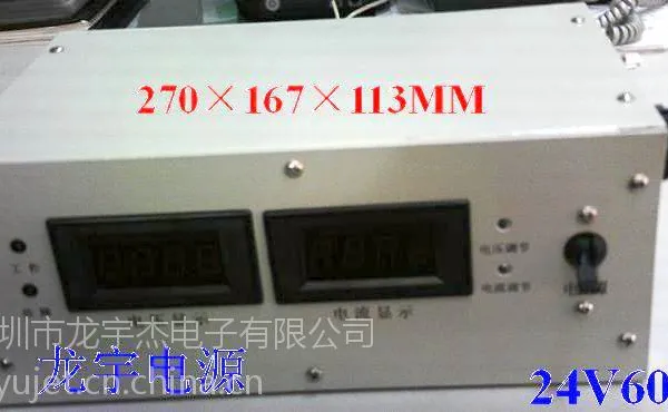 ��Ӧ0-30V60A�ɵ���ѹ�������ص�Դ��ֱ�����ص�Դ