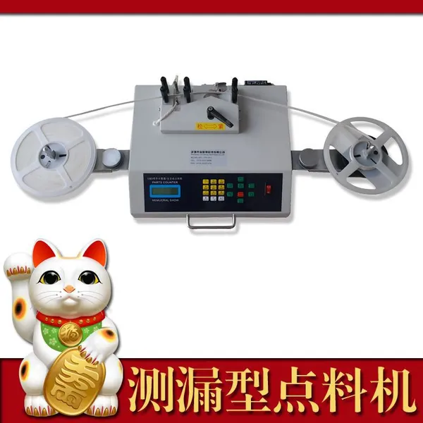 供应江苏测漏型零件计数器,调速零件计数器,全自动零件计数器