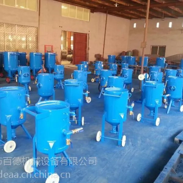 供应机械翻新专用喷砂罐 除锈翻新喷砂罐