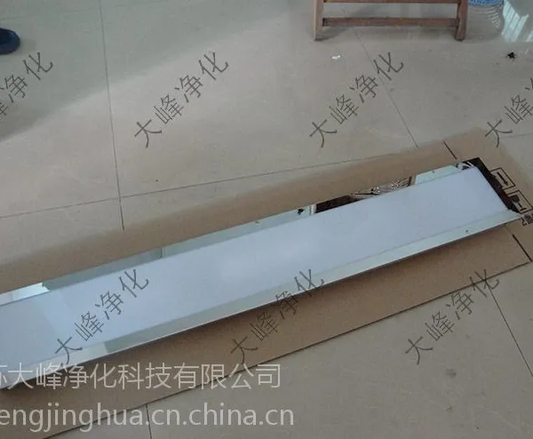 净化灯 防爆 泪珠灯 荧光灯 三防灯 诱导灯 净化灯具厂家直销大峰