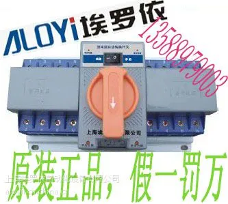 ZHALY�Ϻ�������˫��Դ�Զ�ת������ALYQ3-63/4P/R 63A΢����CB��,ԭװ��Ʒ