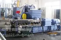 色母料造粒机