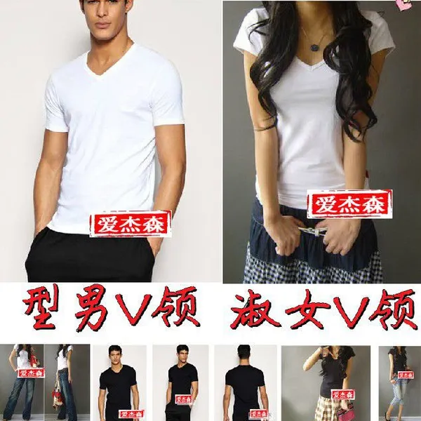 供应班服定做 团体服定做 空白衫批发 班服定做 团体服定做 空白衫批发爱杰森